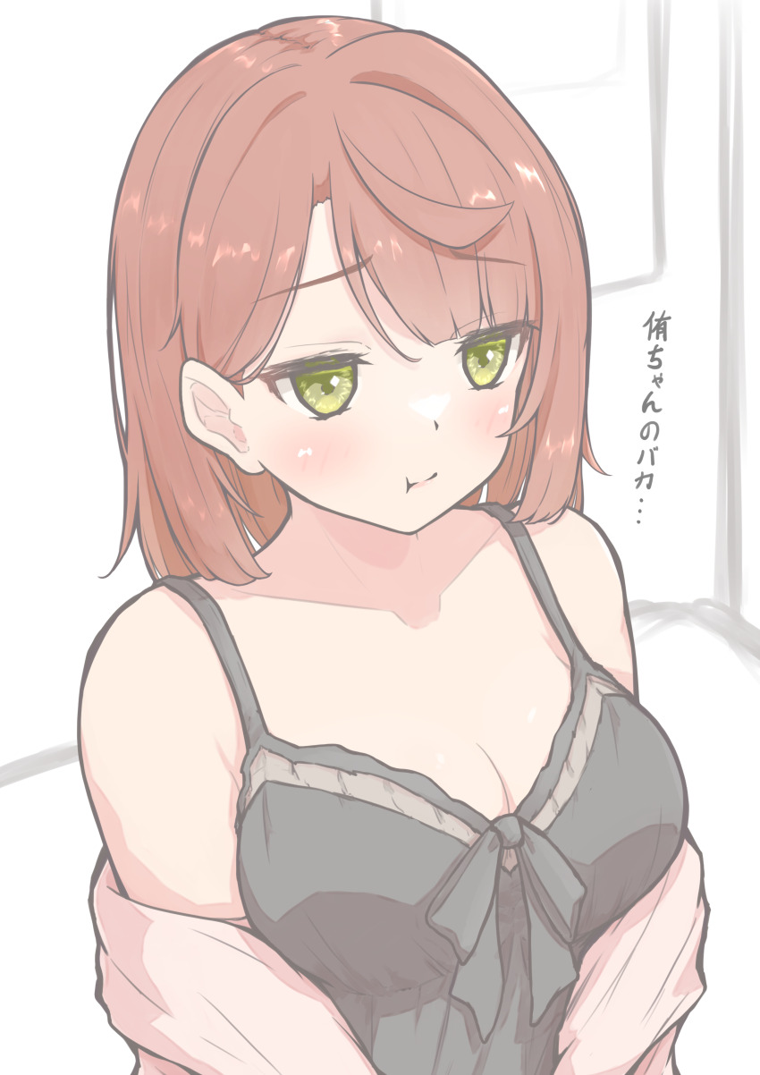 Uehara Ayumu (Love Live!) Rule 34 Image