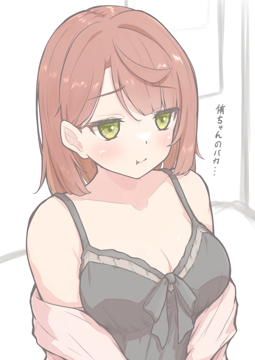 Uehara Ayumu (Love Live!) Rule 34 Image