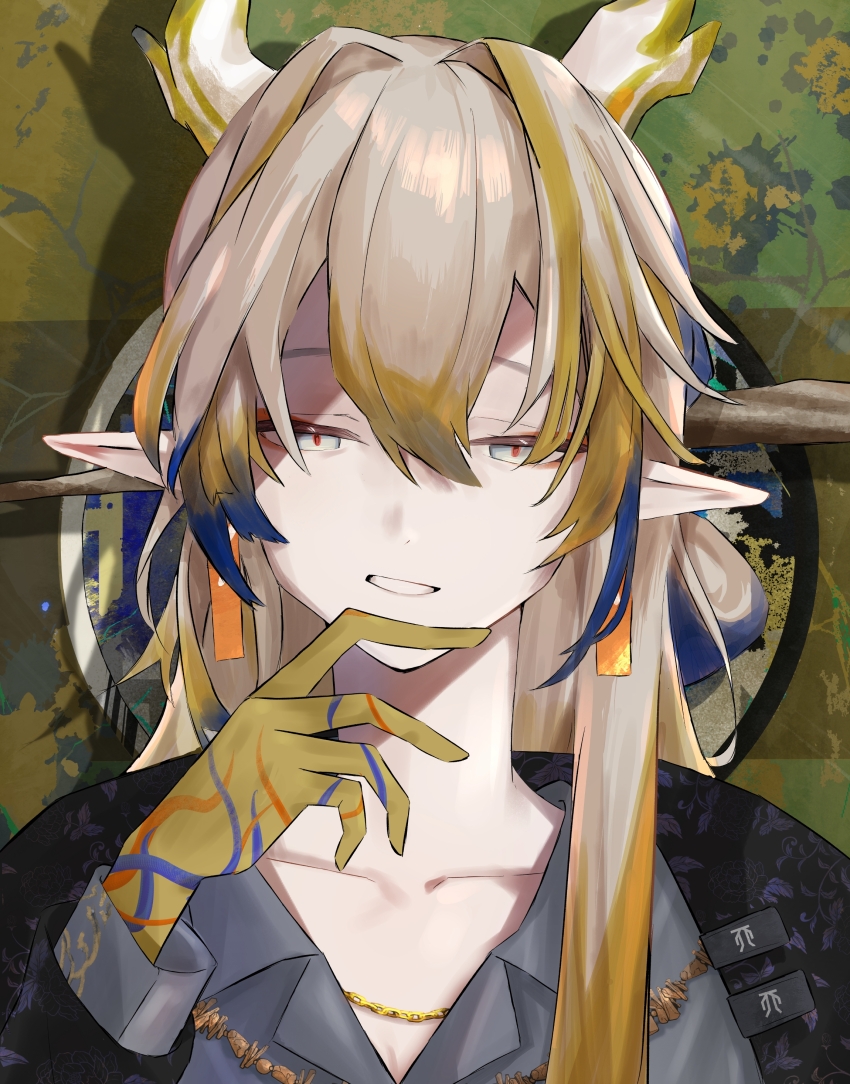 Shu (Arknights) Rule 34 Image