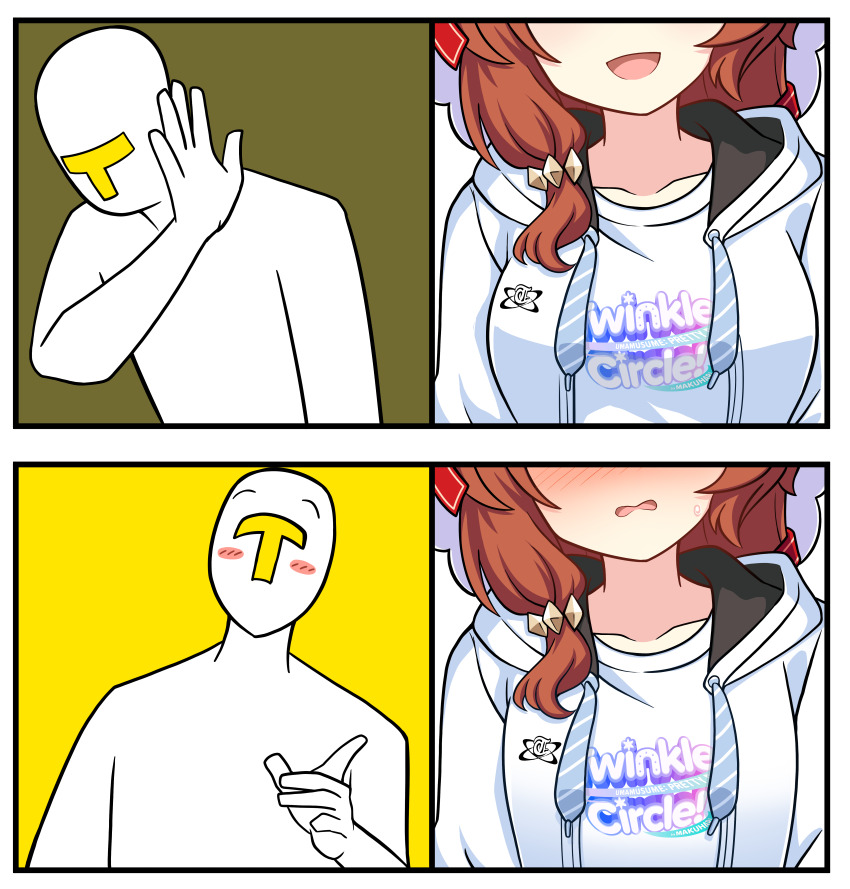 Still In Love (Umamusume) Rule 34 Image