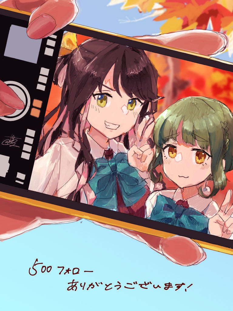 Naganami (Kancolle) Rule 34 Image