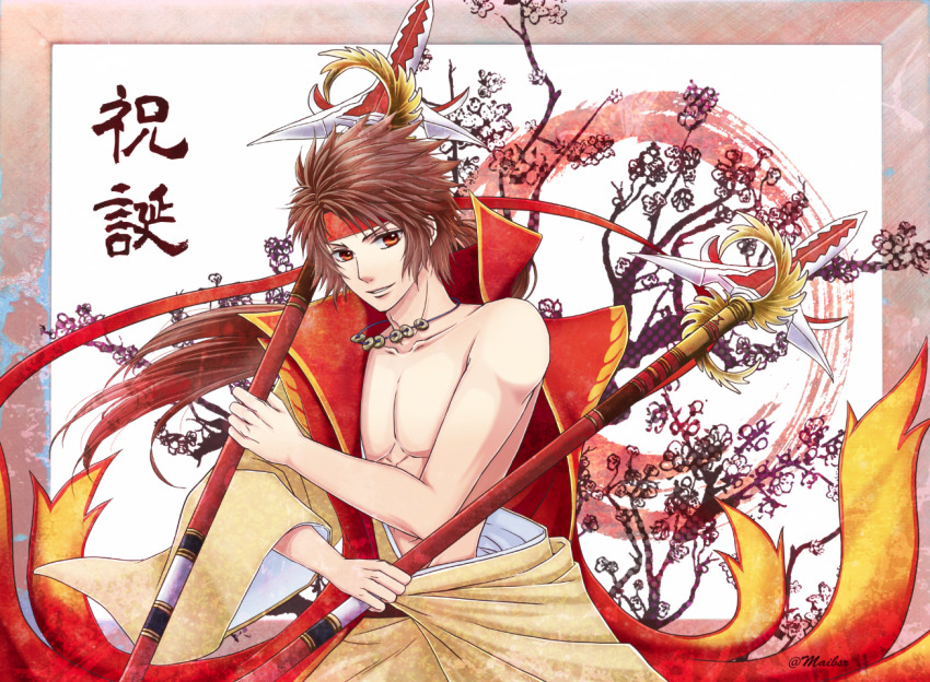 Sanada Yukimura (Sengoku Basara) Rule 34 Image