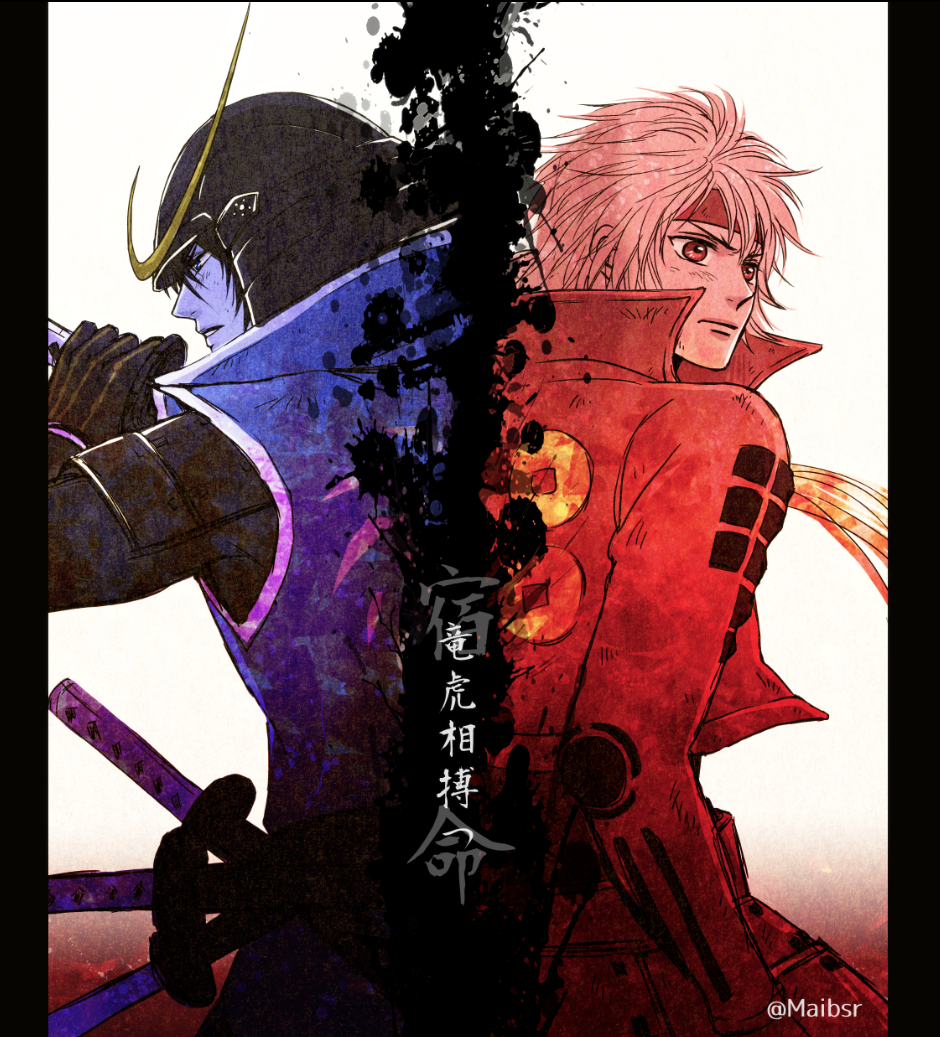 Date Masamune (Sengoku Basara) Rule 34 Image