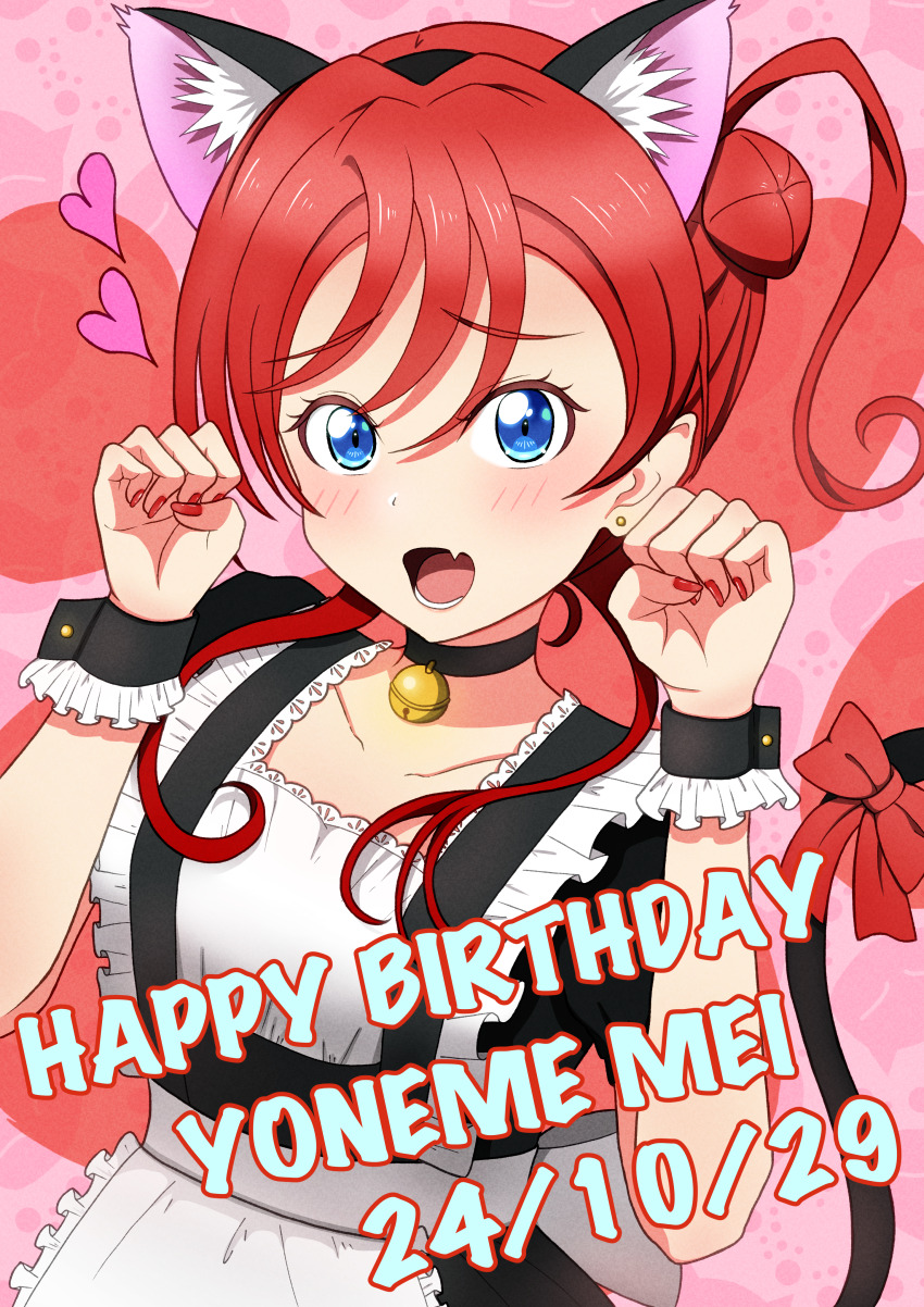 Yoneme Mei (Love Live!) Rule 34 Image