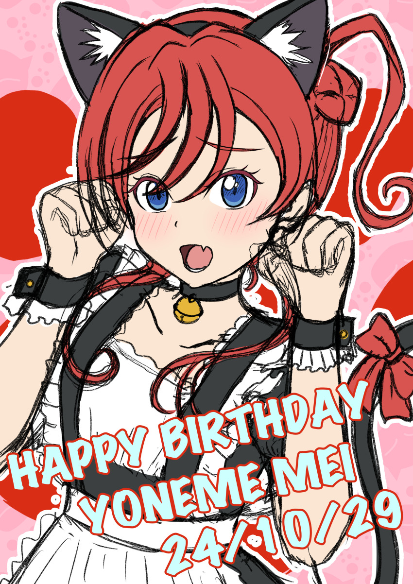 Yoneme Mei (Love Live!) Rule 34 Image