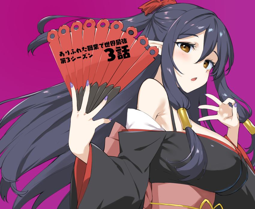 Arifureta Shokugyou De Sekai Saikyou Rule 34 Image