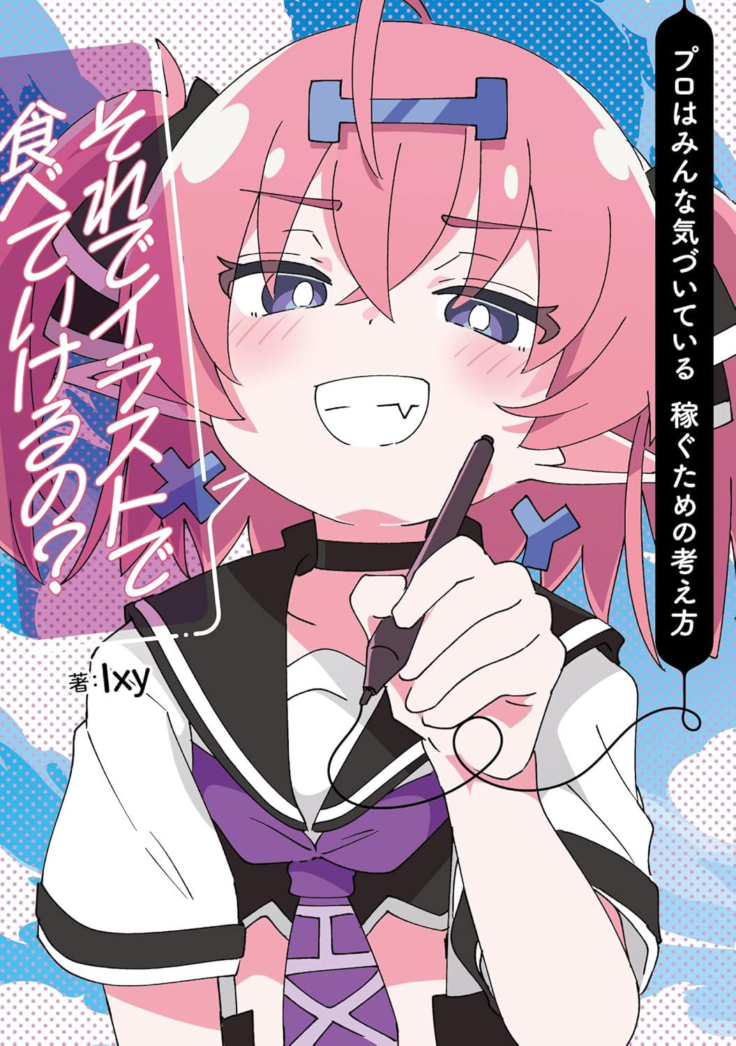 Indie Virtual Youtuber Rule 34 Image
