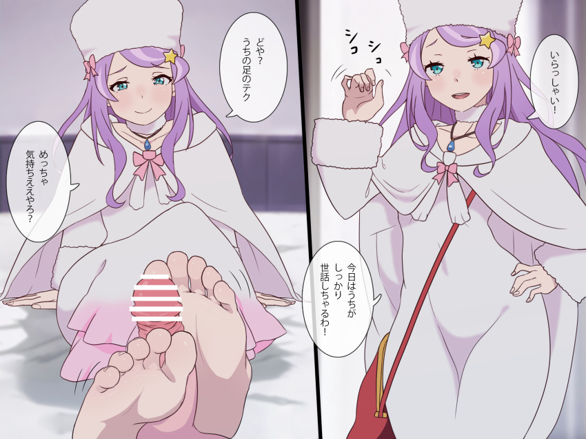 Anastasia Hoshin (Re:Zero Kara Hajimeru Isekai Seikatsu) Rule 34 Image