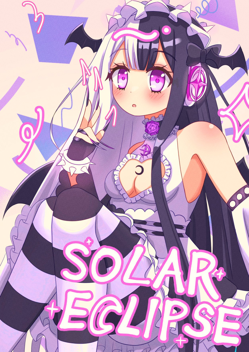 Beatmania Iidx Rule 34 Image