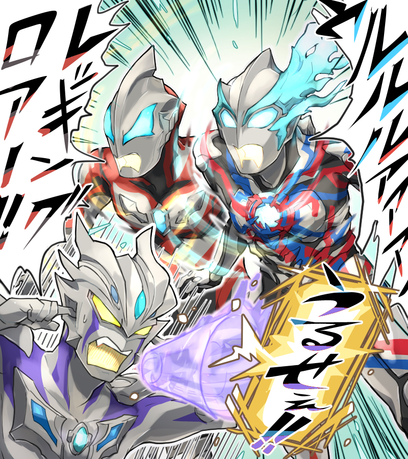 Shockwave (Tokusatsu) Rule 34 Image