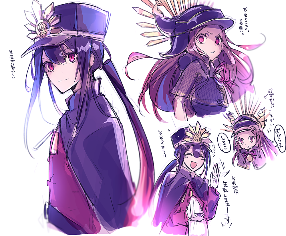 Oda Nobukatsu (Fate) Rule 34 Image