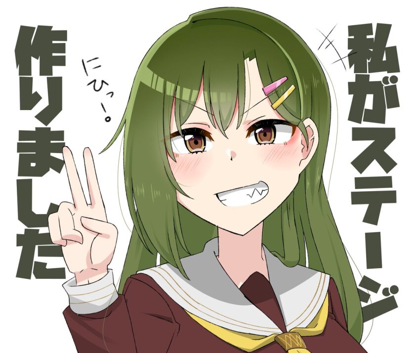 Link! Like! Love Live! Rule 34 Image