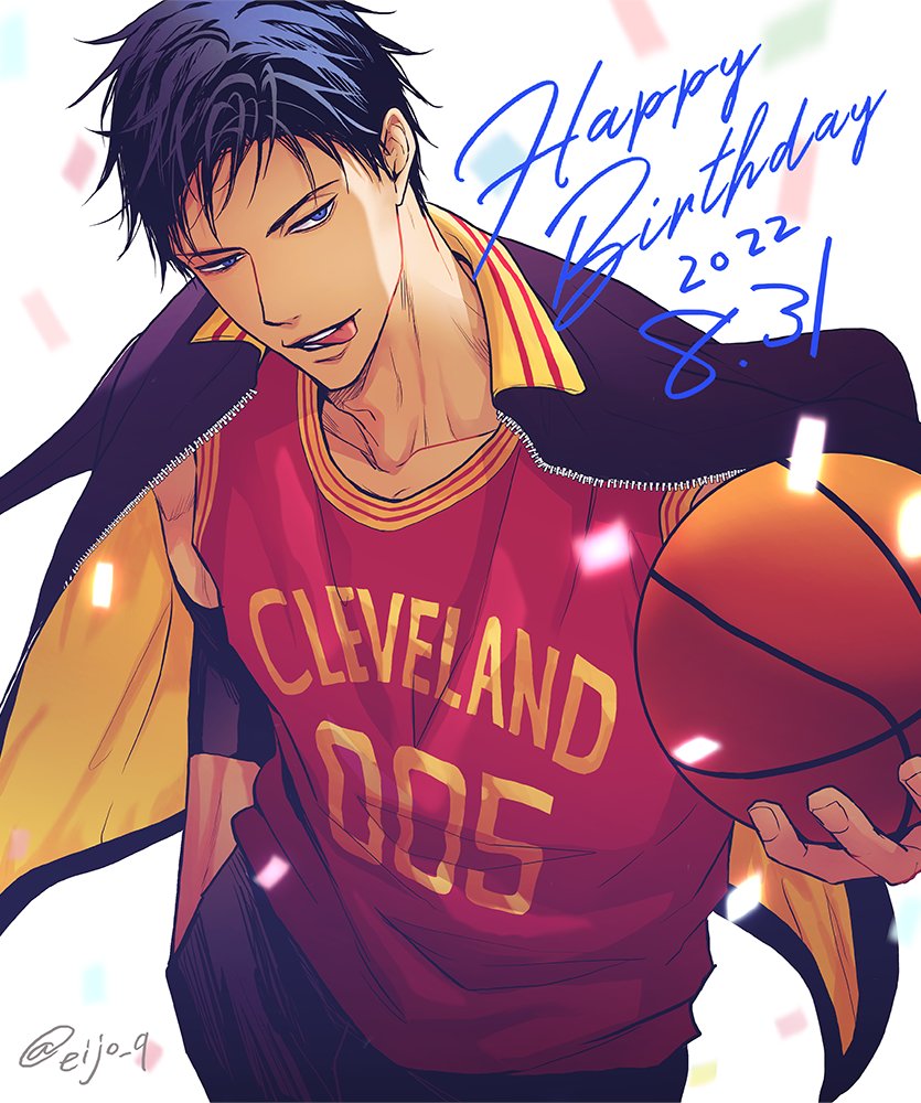 Aomine Daiki (Cleveland Cavaliers) Rule 34 Image