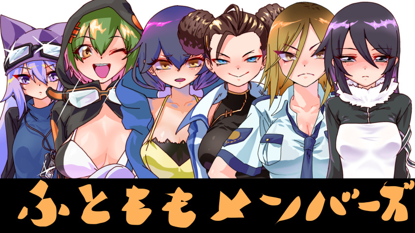 Sayo (Digimon) Rule 34 Image