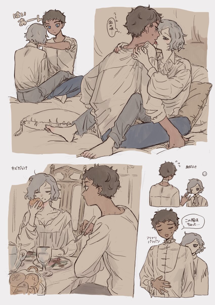 Kabru (Dungeon Meshi) Rule 34 Image