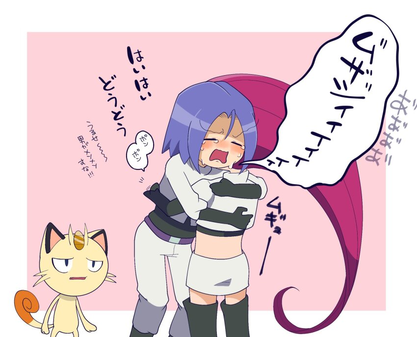 Gen 1 Pokemon (Nintendo) Rule 34 Image
