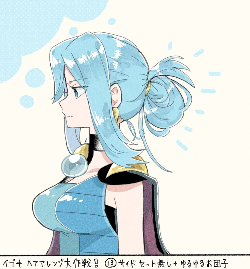 Clair (Pokemon) Rule 34 Image