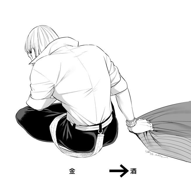 Sakata Kintoki (Fate) Rule 34 Image
