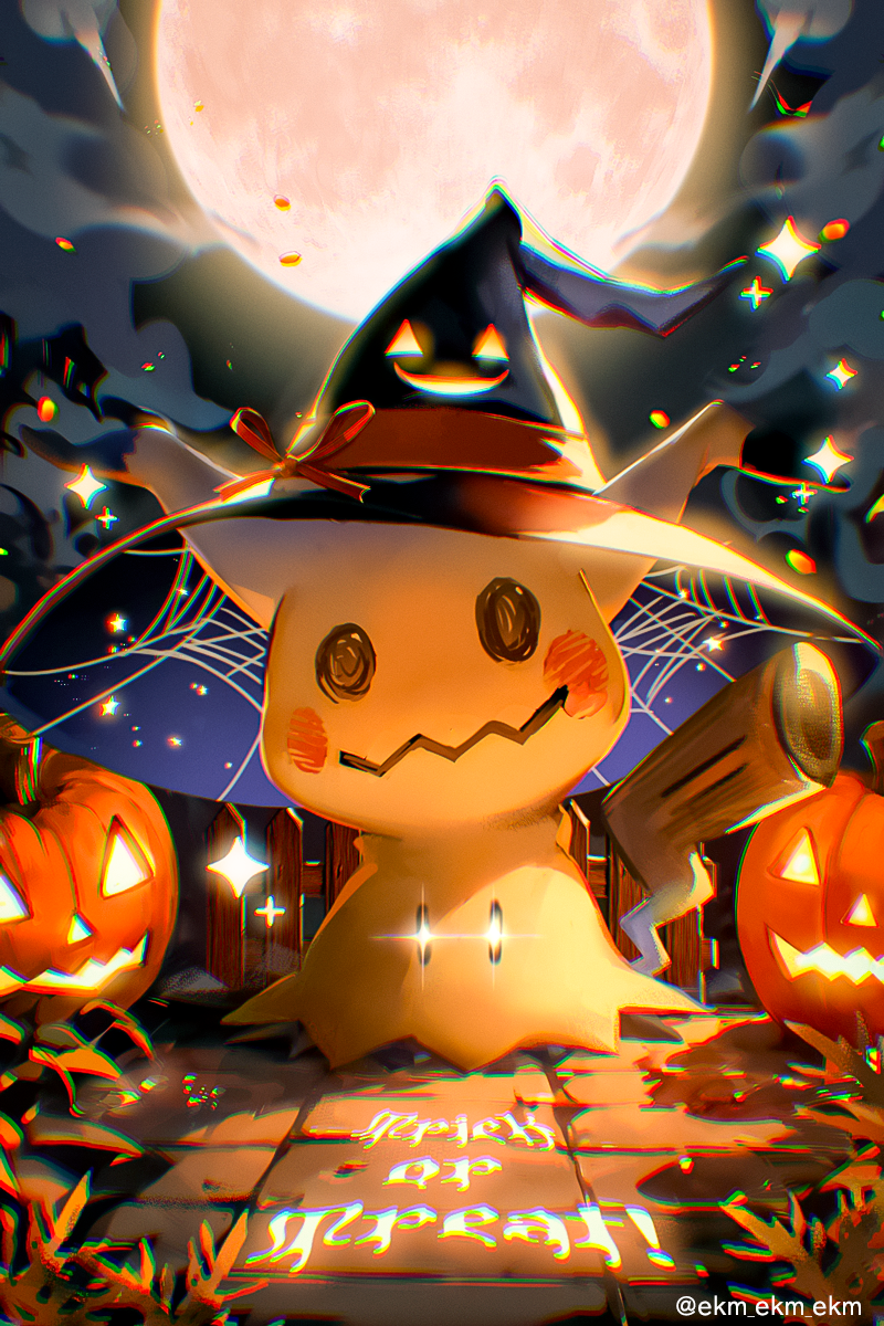 Gen 7 Pokemon (Halloween) Rule 34 Image