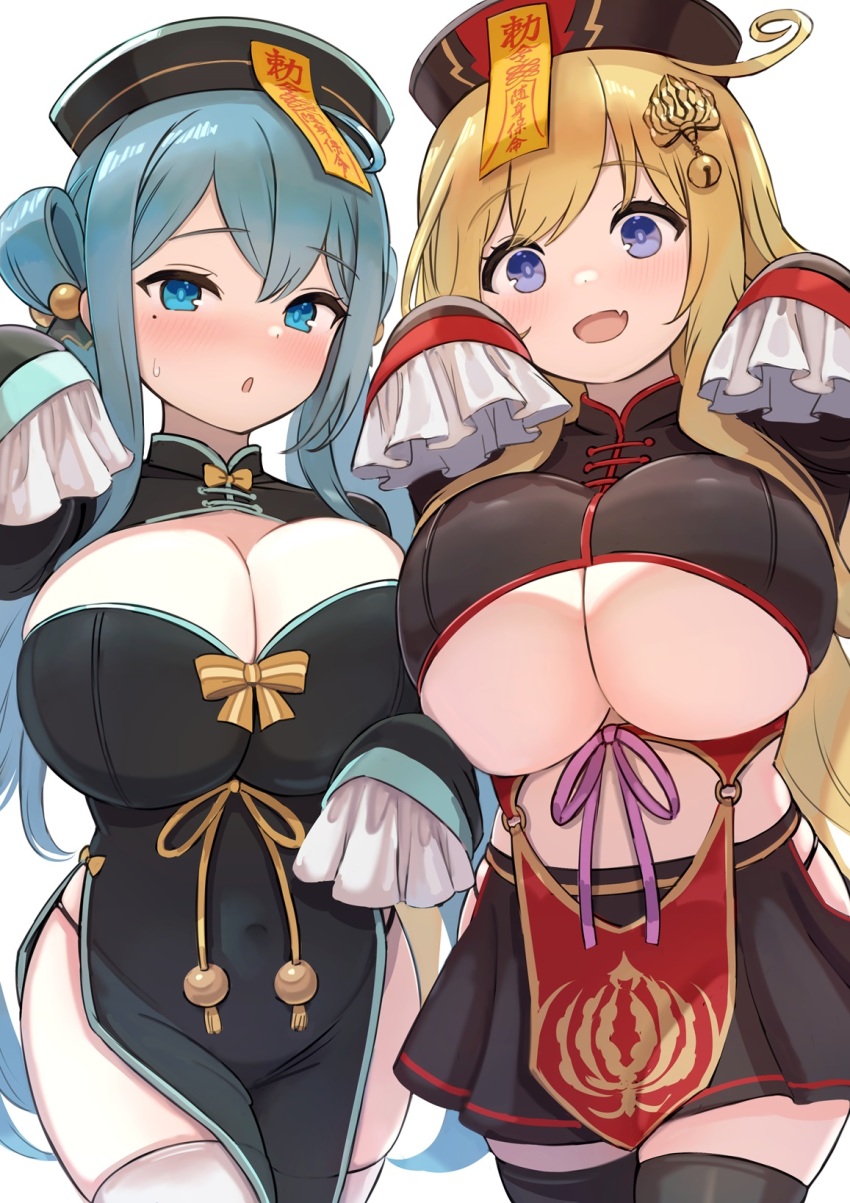 Isogiku (Flower Knight Girl) Rule 34 Image