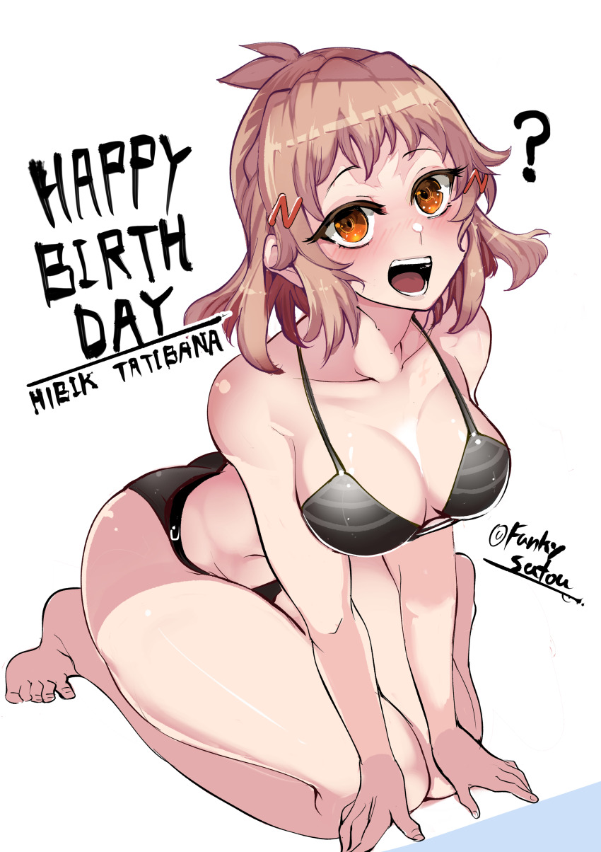 Tachibana Hibiki (Symphogear) Rule 34 Image