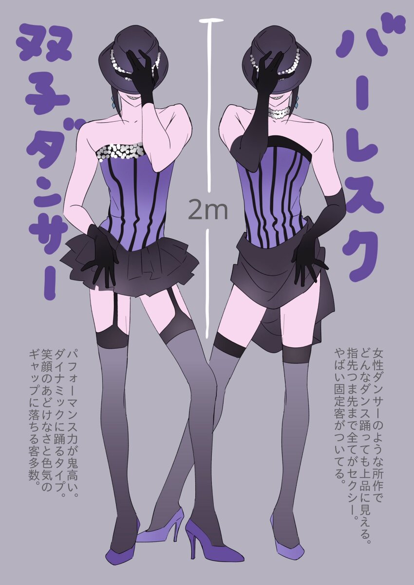 Floyd Leech (Twisted Wonderland) Rule 34 Image