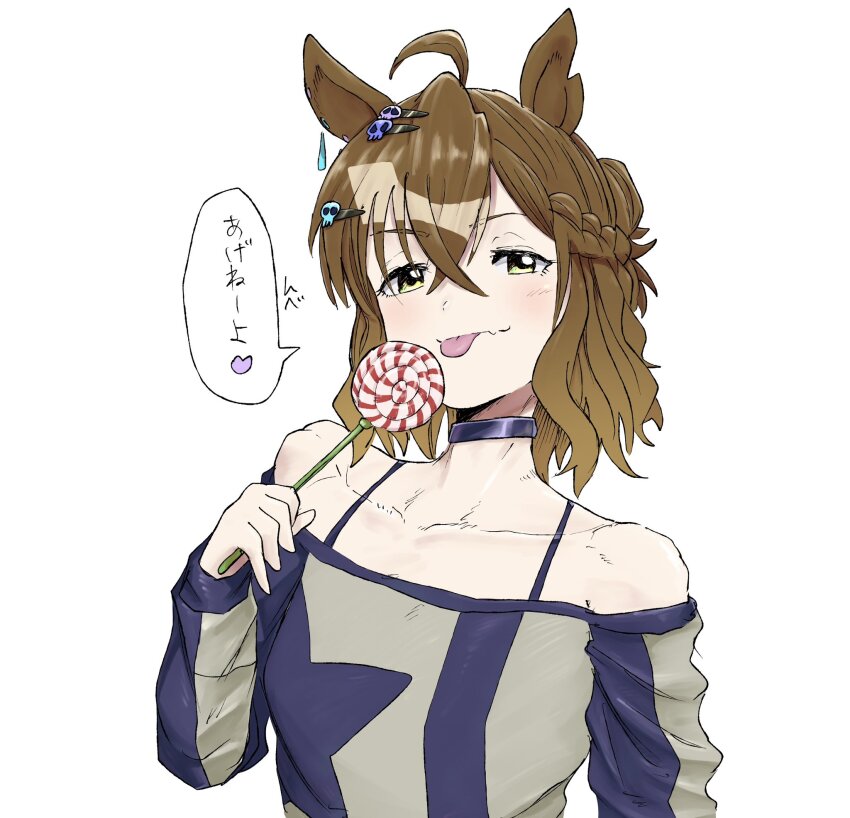 Jungle Pocket (Umamusume) Rule 34 Image