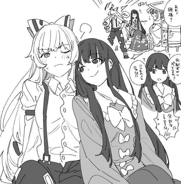 Fujiwara No Mokou (Touhou) Rule 34 Image