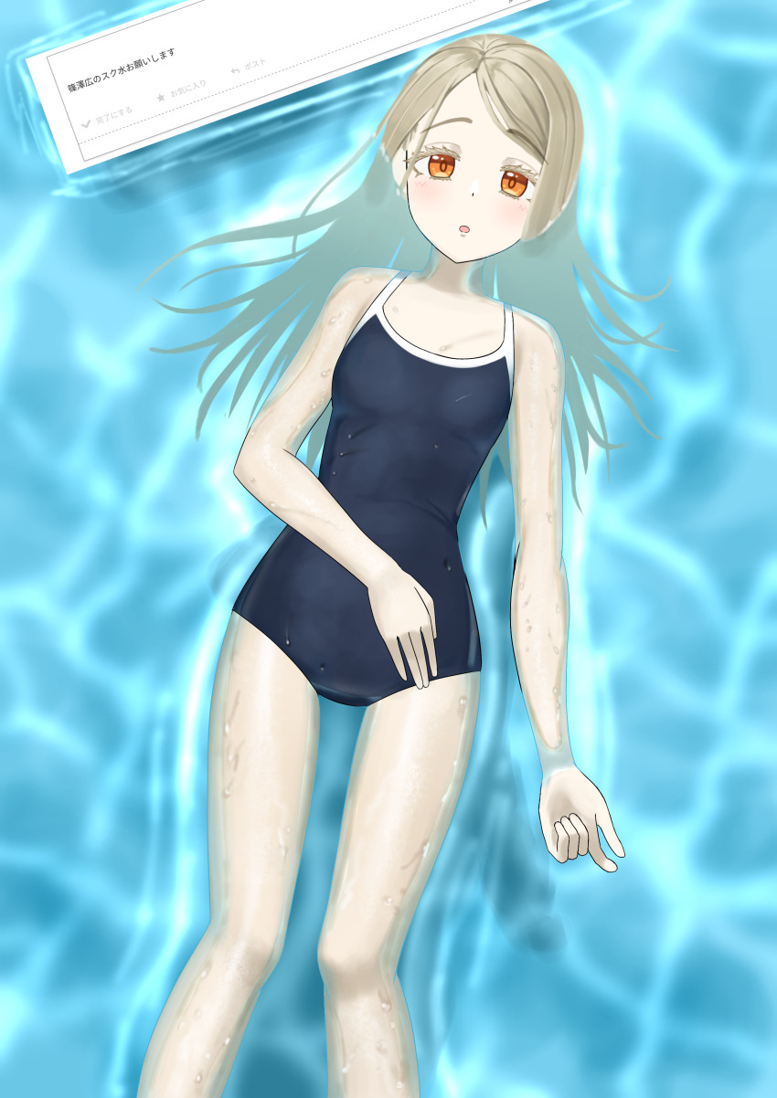 Shinosawa Hiro (Gakuen Idolmaster) Rule 34 Image
