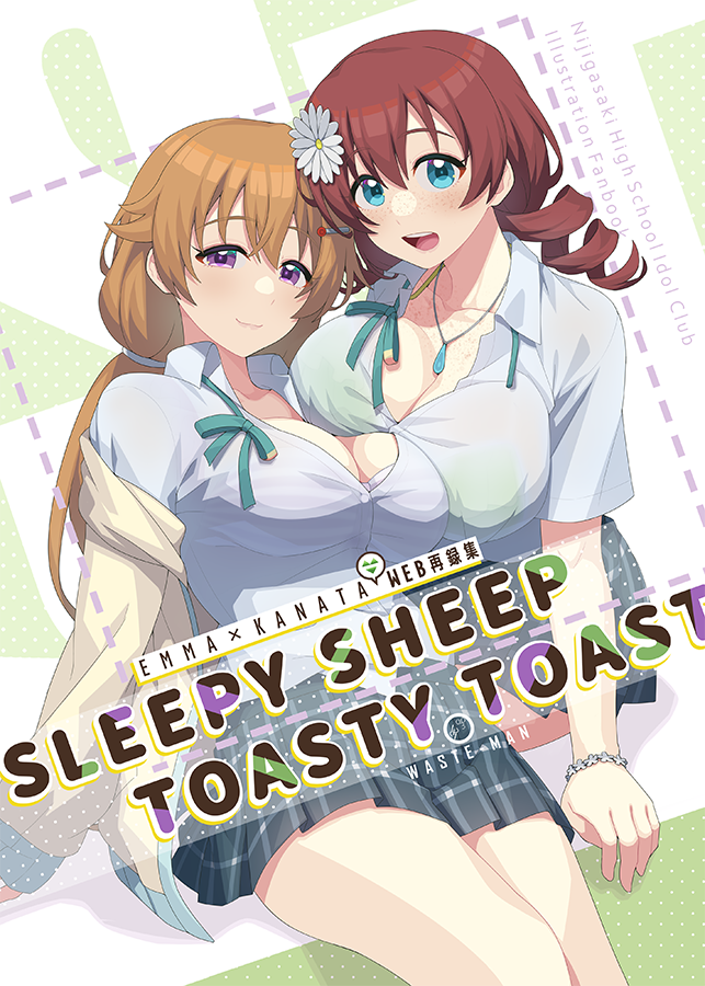 Emma Verde (Love Live!) Rule 34 Image