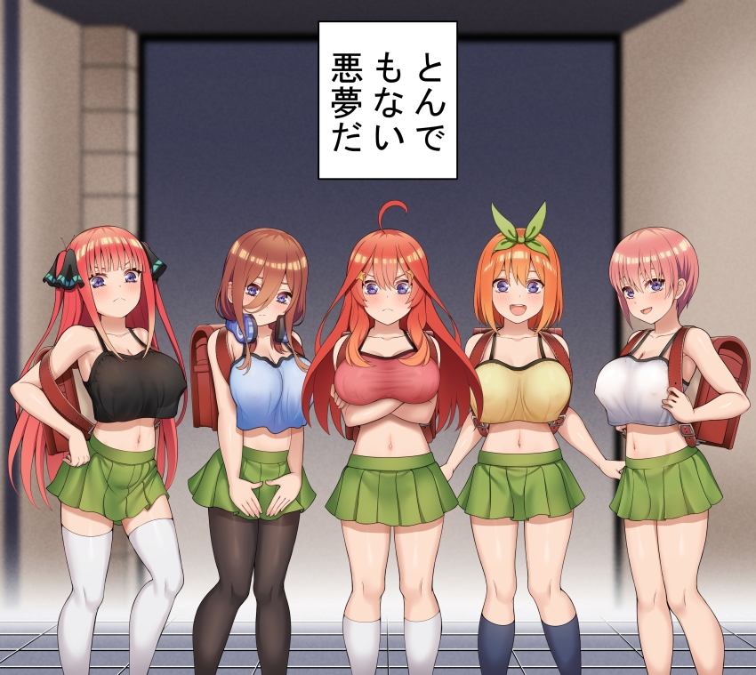 Nakano Ichika (Go-Toubun No Hanayome) Rule 34 Image
