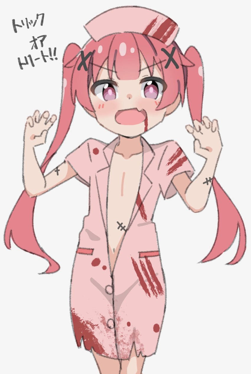 Halloween Rule 34 Image