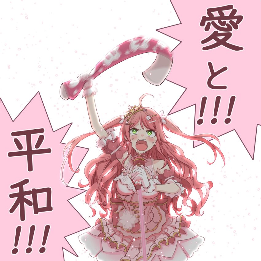 Sakura Miko (Hololive) Rule 34 Image
