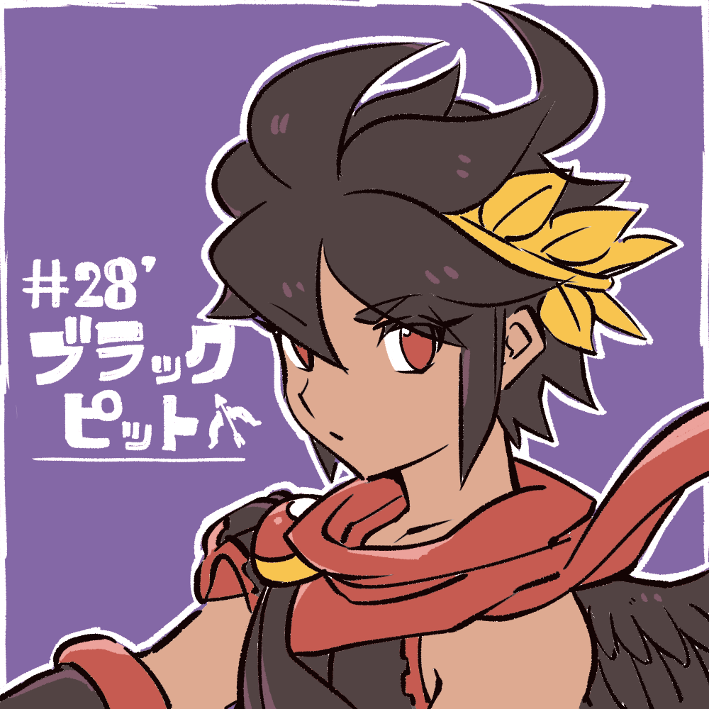 Dark Pit (Kid Icarus) Rule 34 Image