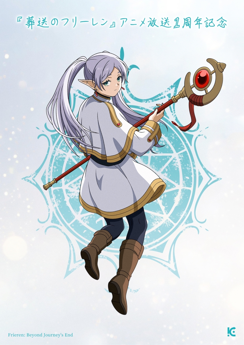 Frieren (Sousou No Frieren) Rule 34 Image