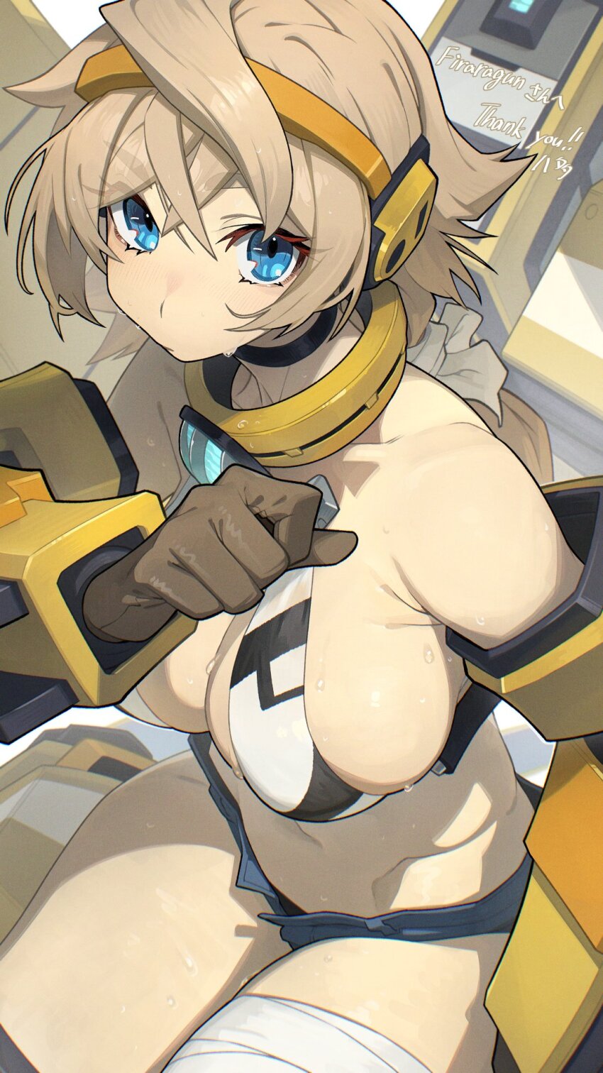 Cosmic Break Rule 34 Image