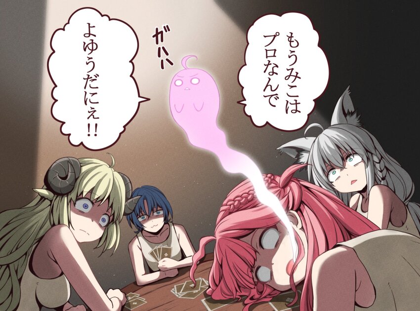 Hiodoshi Ao (Hololive) Rule 34 Image