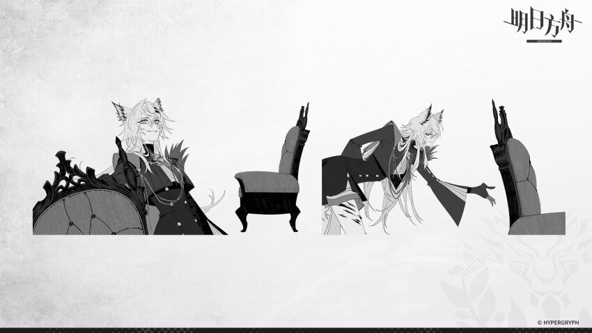 Lappland (Arknights) Rule 34 Image