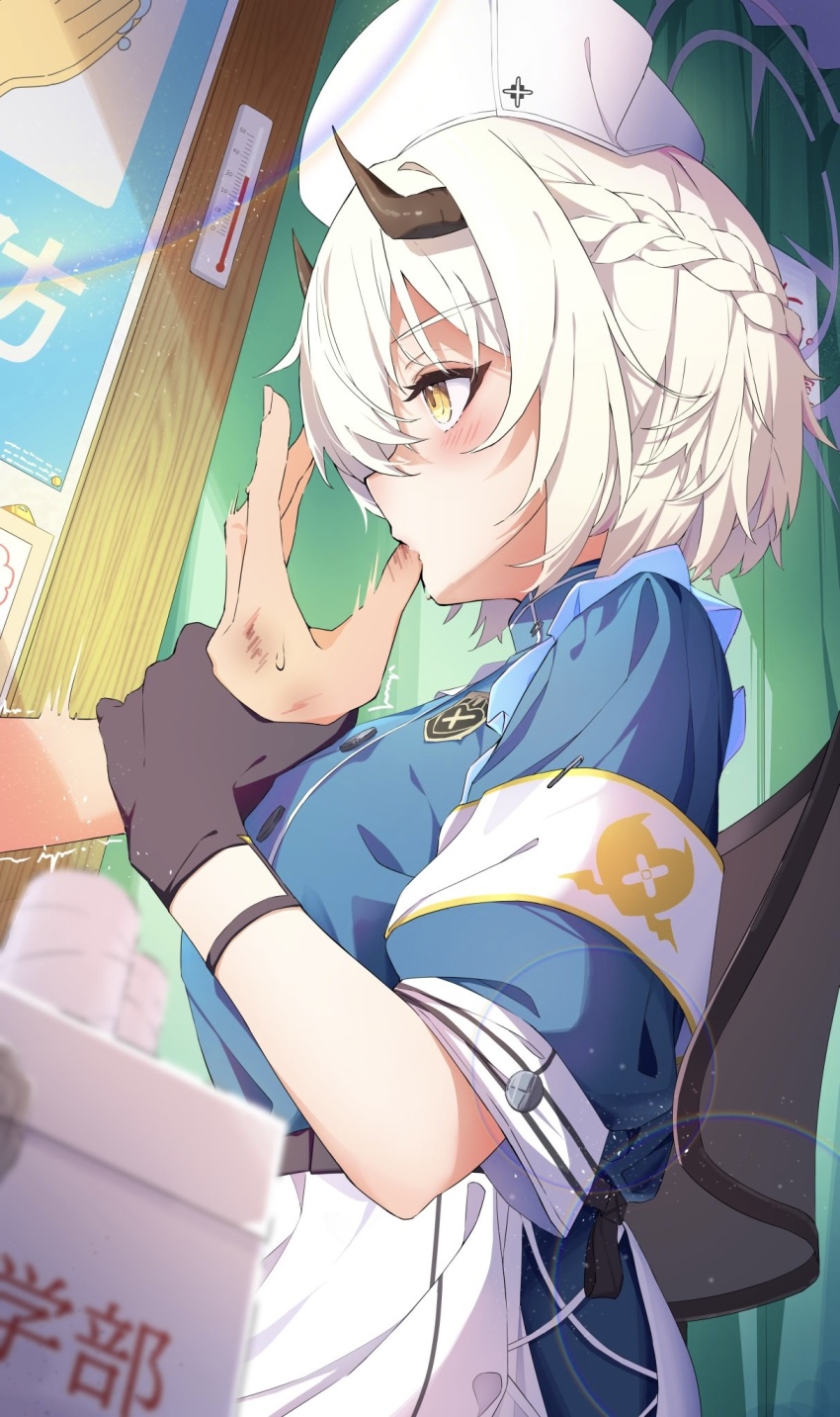 Sena (Blue Archive) Rule 34 Image