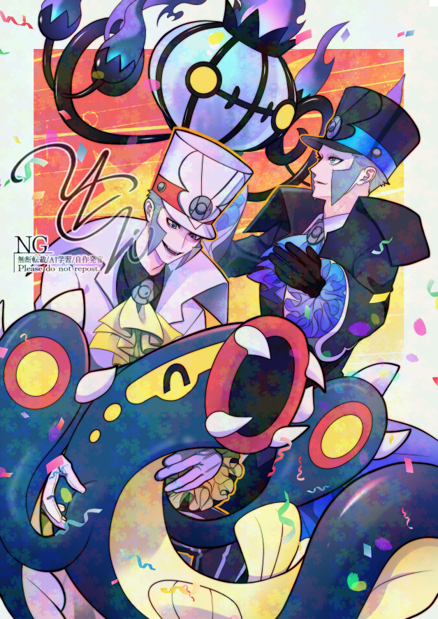 Chandelure (Nintendo) Rule 34 Image