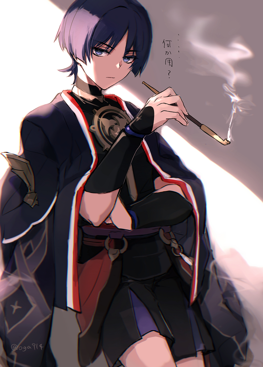 Han'Eri (Genshin Impact) Rule 34 Image