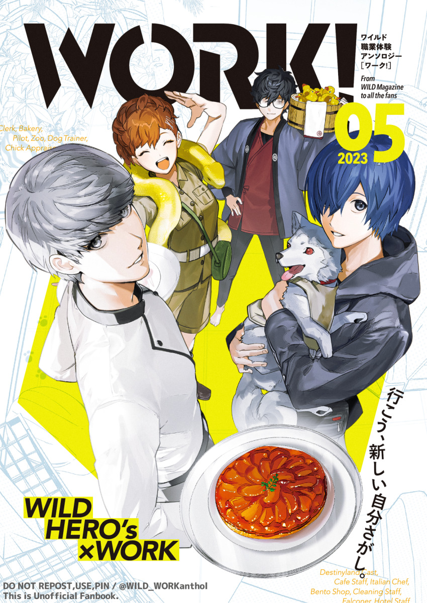 Amamiya Ren (Persona) Rule 34 Image