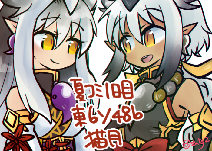 Puzzle &Amp; Dragons Rule 34 Image