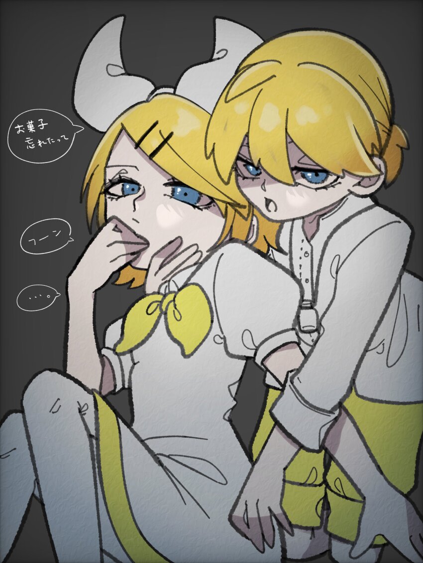 Kagamine Len (Halloween) Rule 34 Image