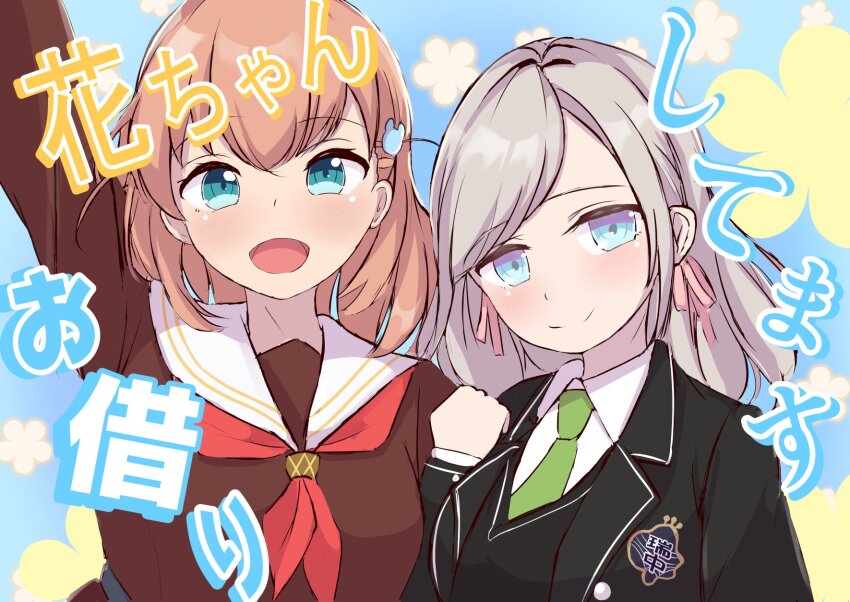 Hinoshita Kaho (Link! Like! Love Live!) Rule 34 Image