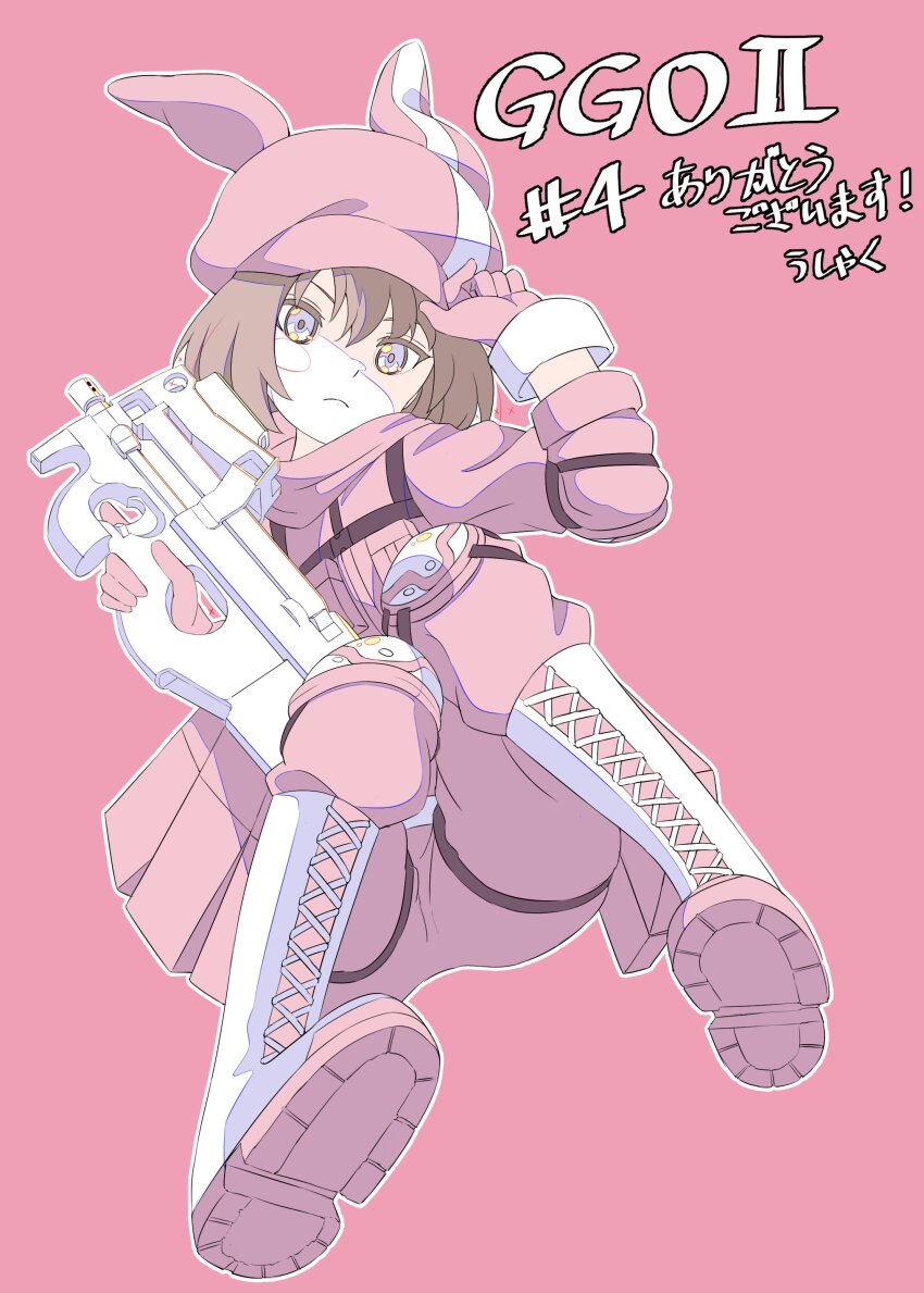 Llenn (Sao) Rule 34 Image