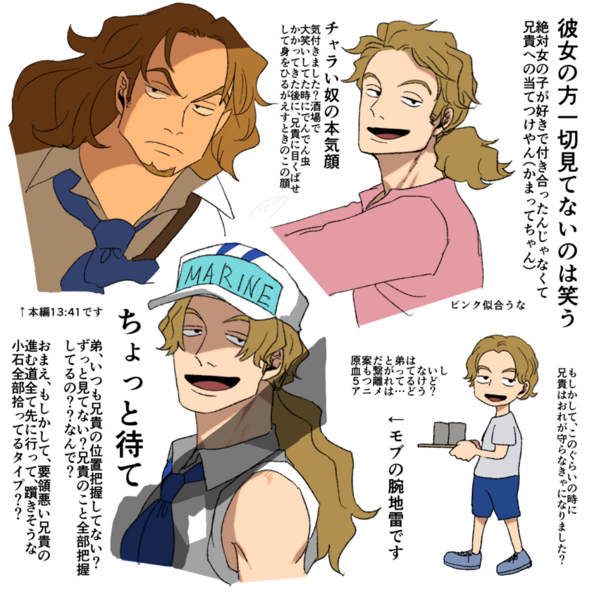 One Piece Rule 34 Image