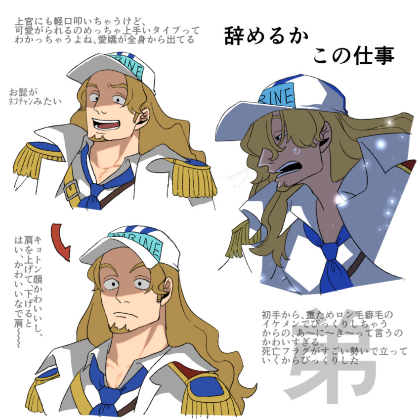 One Piece Rule 34 Image
