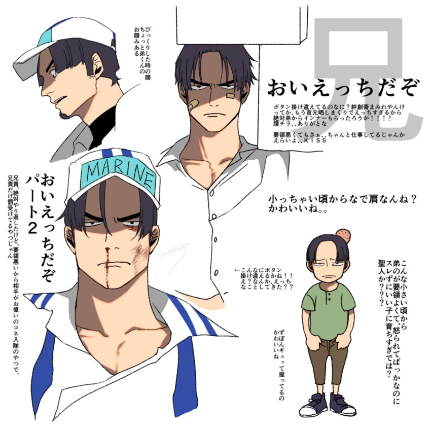 One Piece Rule 34 Image