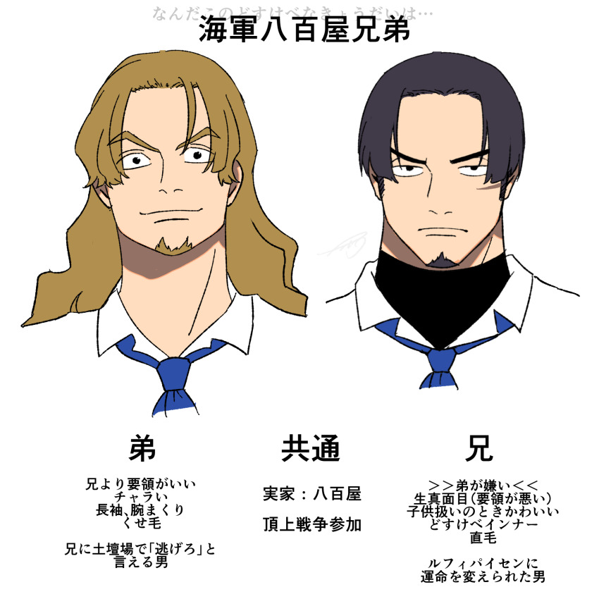 One Piece Rule 34 Image